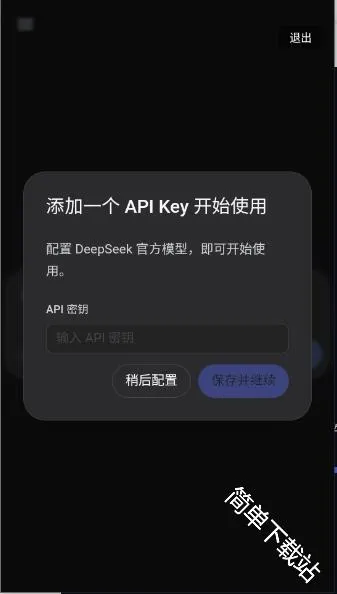 DeepSeek Harness(AI�ٿ��ֻ�����)