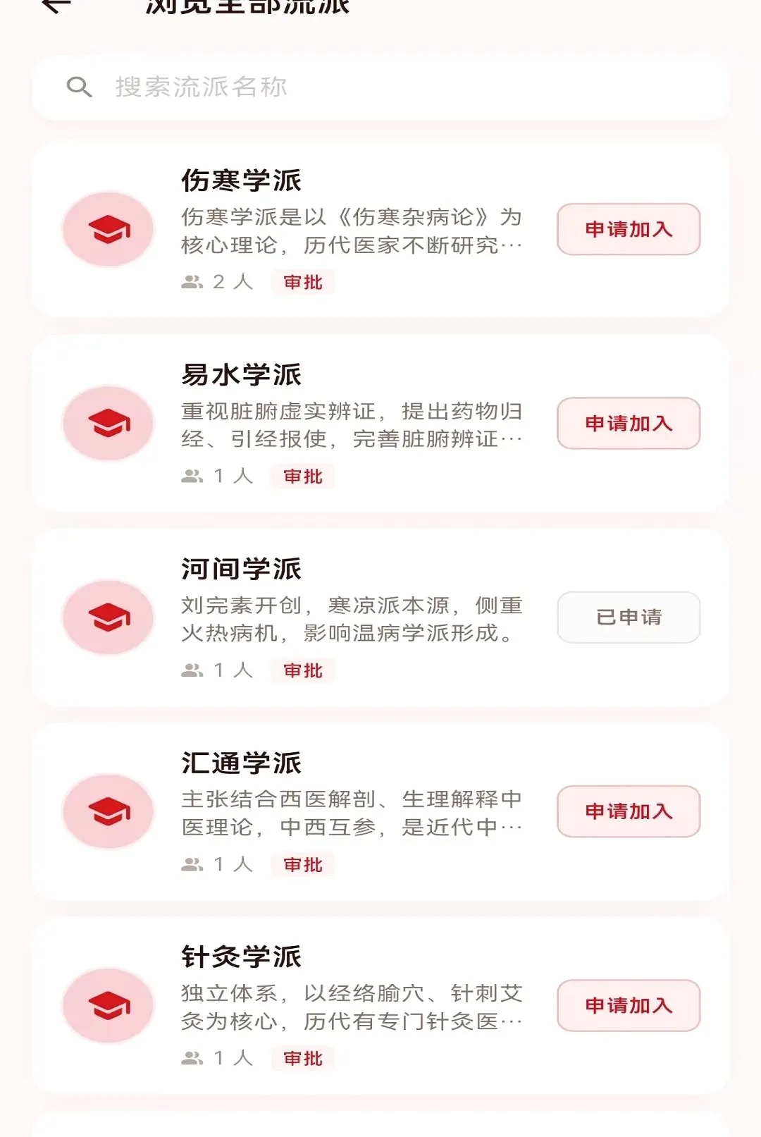 ���ѱ���׿���ֻ���v1.0.1 �ֻ����ͼ