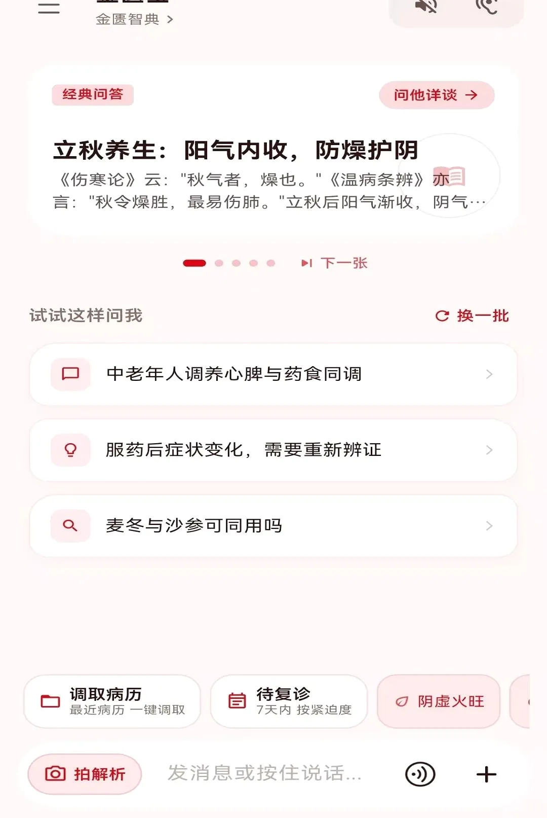 ���ѱ���׿���ֻ���v1.0.1 �ֻ����ͼ