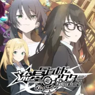 �������������� Gaslight Bullet�����ֻ���