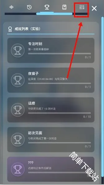 LingChat2026�ٷ����°汾