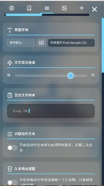 LingChat2026�ٷ����°汾v0.5.0 ��׿���ͼ