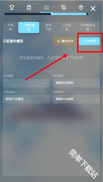 LingChat2026�ٷ����°汾