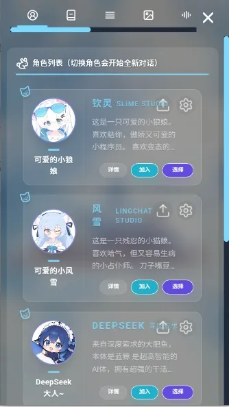 LingChat2026�ٷ����°汾v0.5.0 ��׿���ͼ