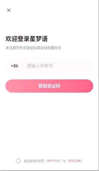 ������(ai�������)v1.1 �ֻ����ͼ