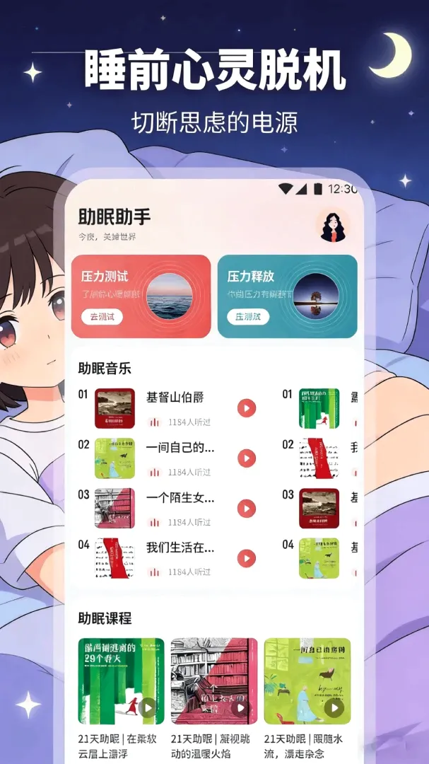 ������(ai�������)v1.1 �ֻ����ͼ