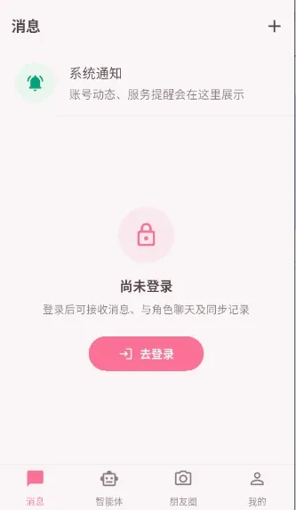 ������(ai�������)v1.1 �ֻ����ͼ