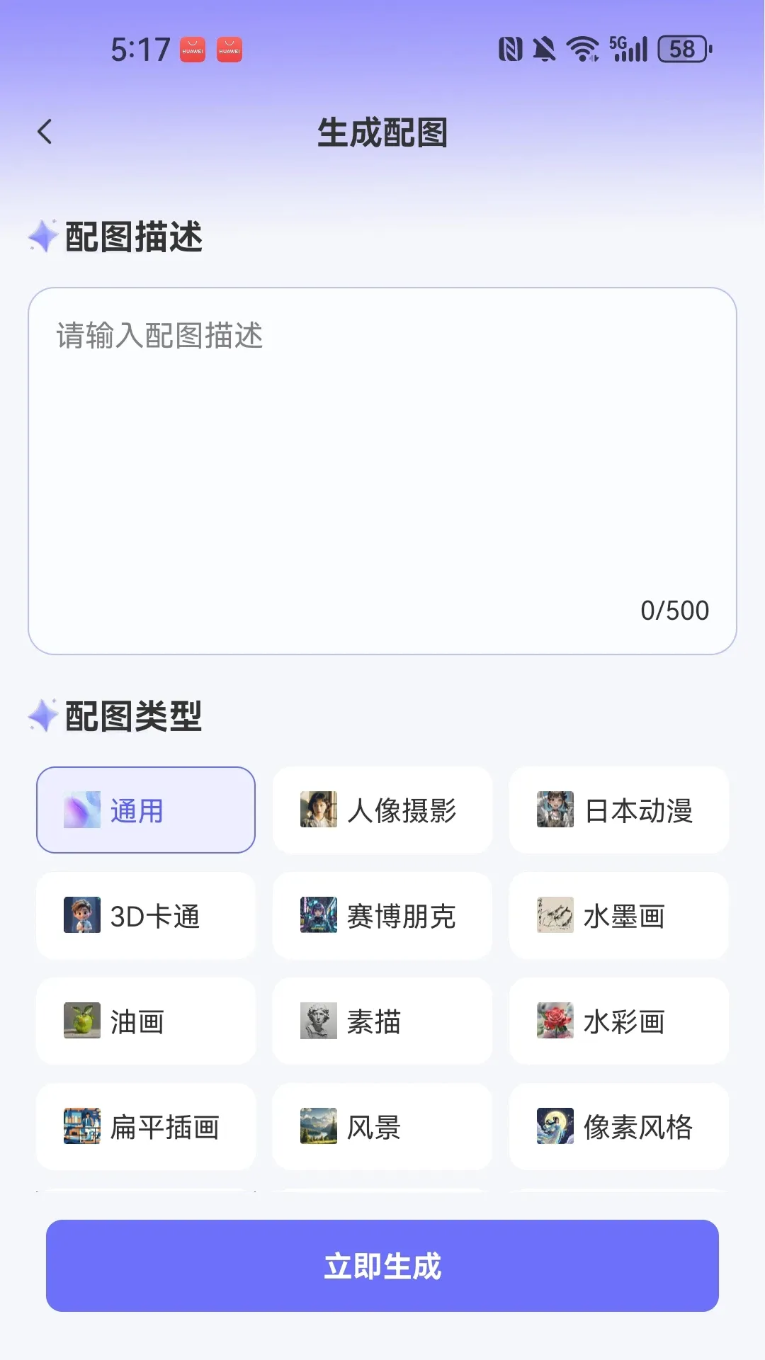 WinPPT(PPT��������)v1.0.3 �ֻ����ͼ