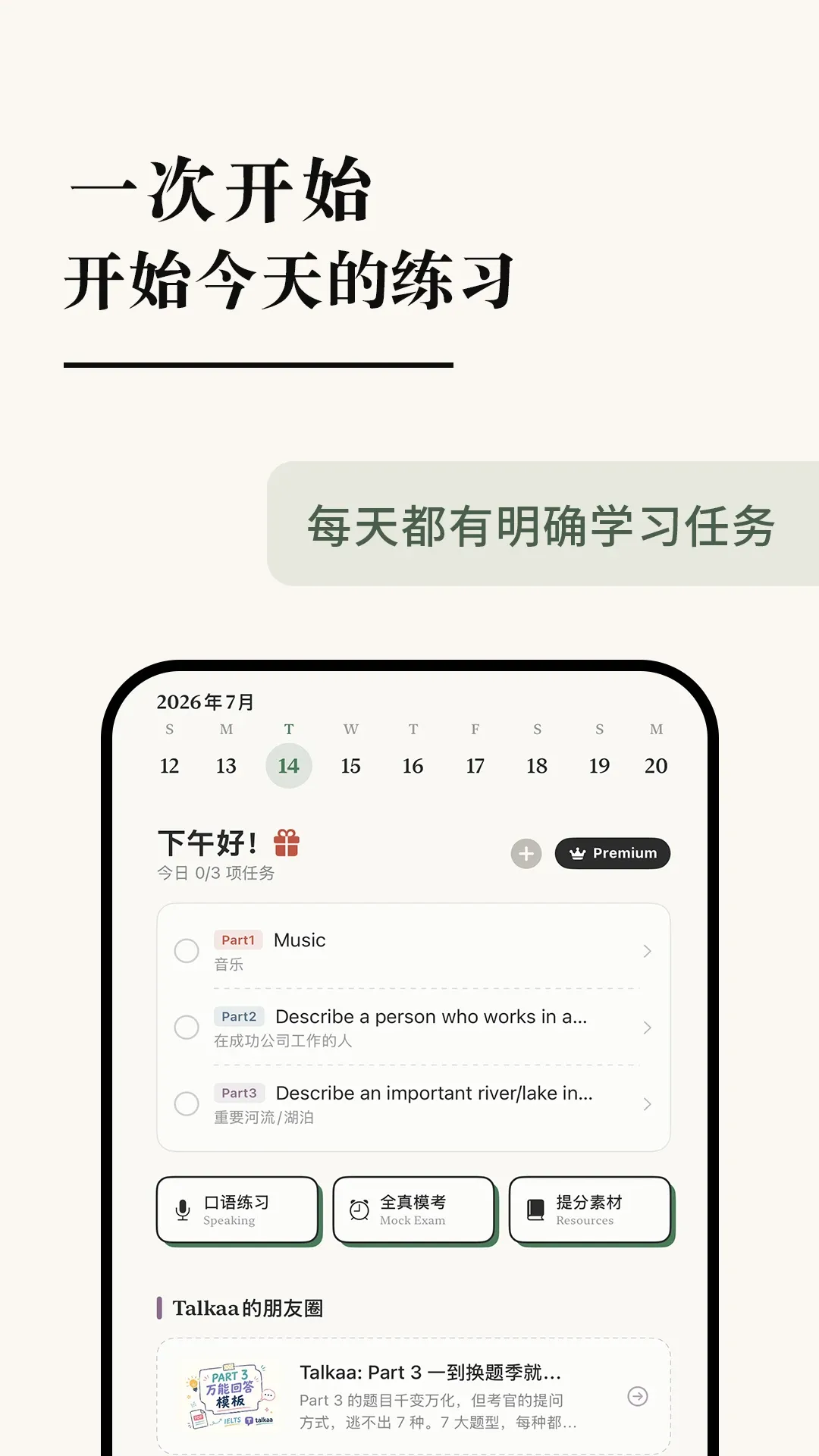 Talkaa(��˼��������)v1.5.0 ��Ѱ��ͼ