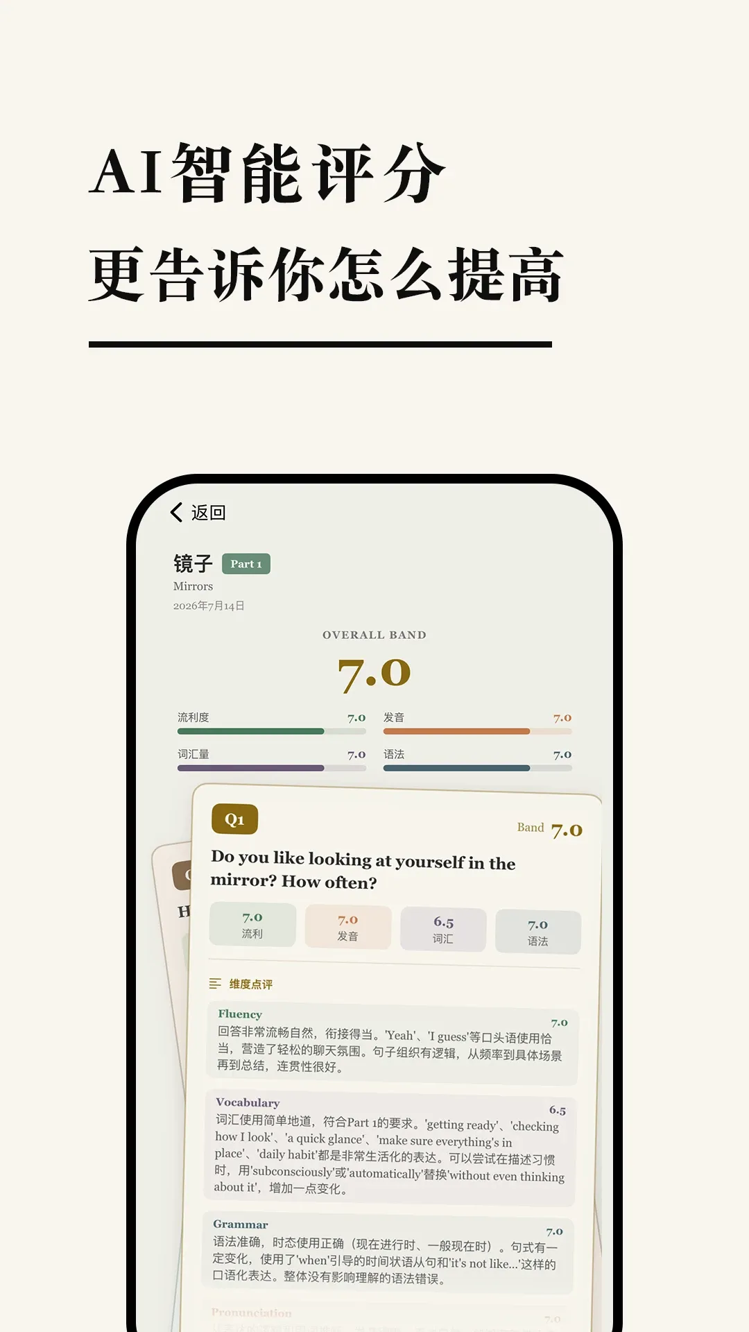 Talkaa(��˼��������)v1.5.0 ��Ѱ��ͼ