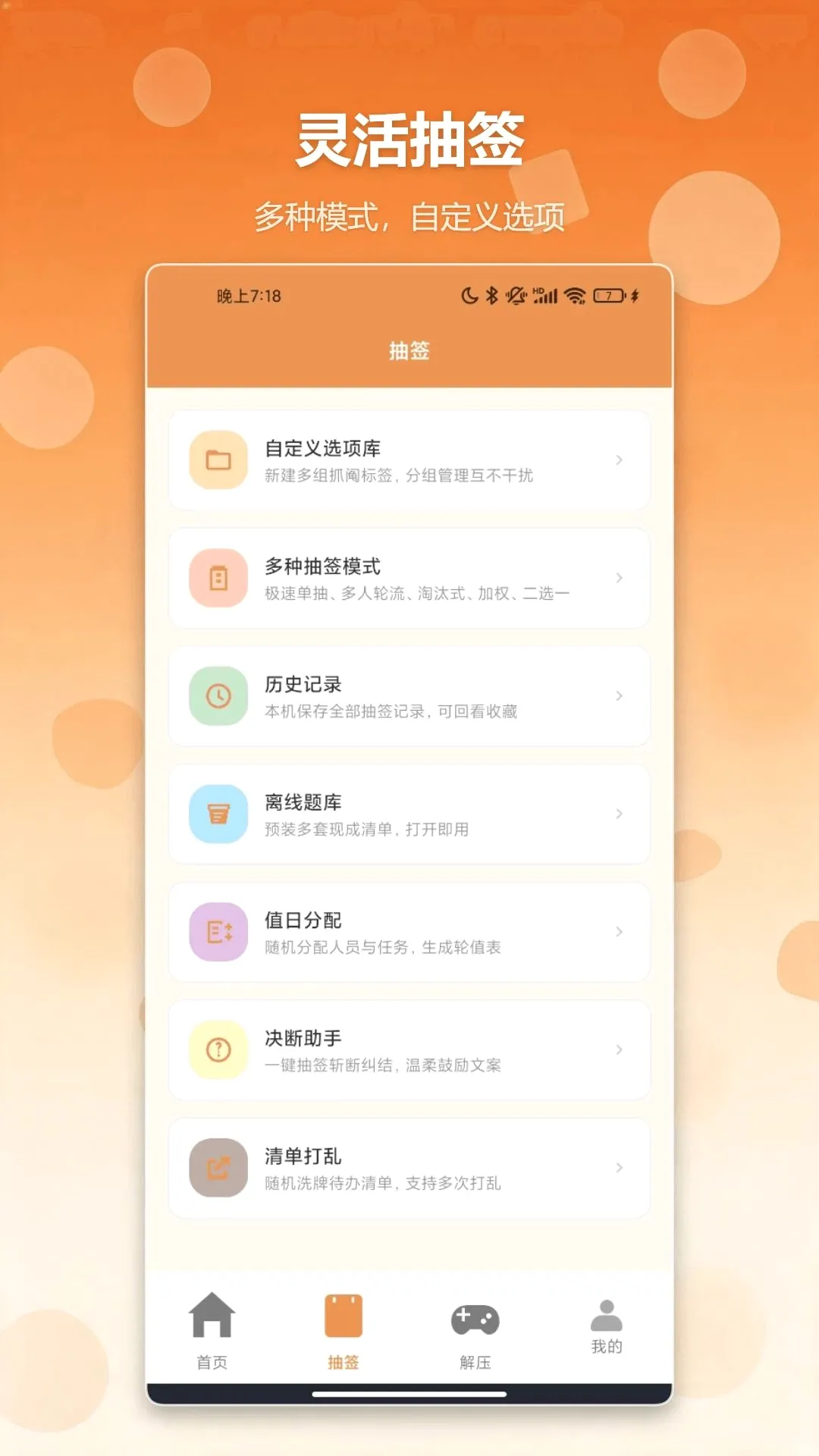 �����ǩץ������2026���°汾v1.2 �ֻ����ͼ