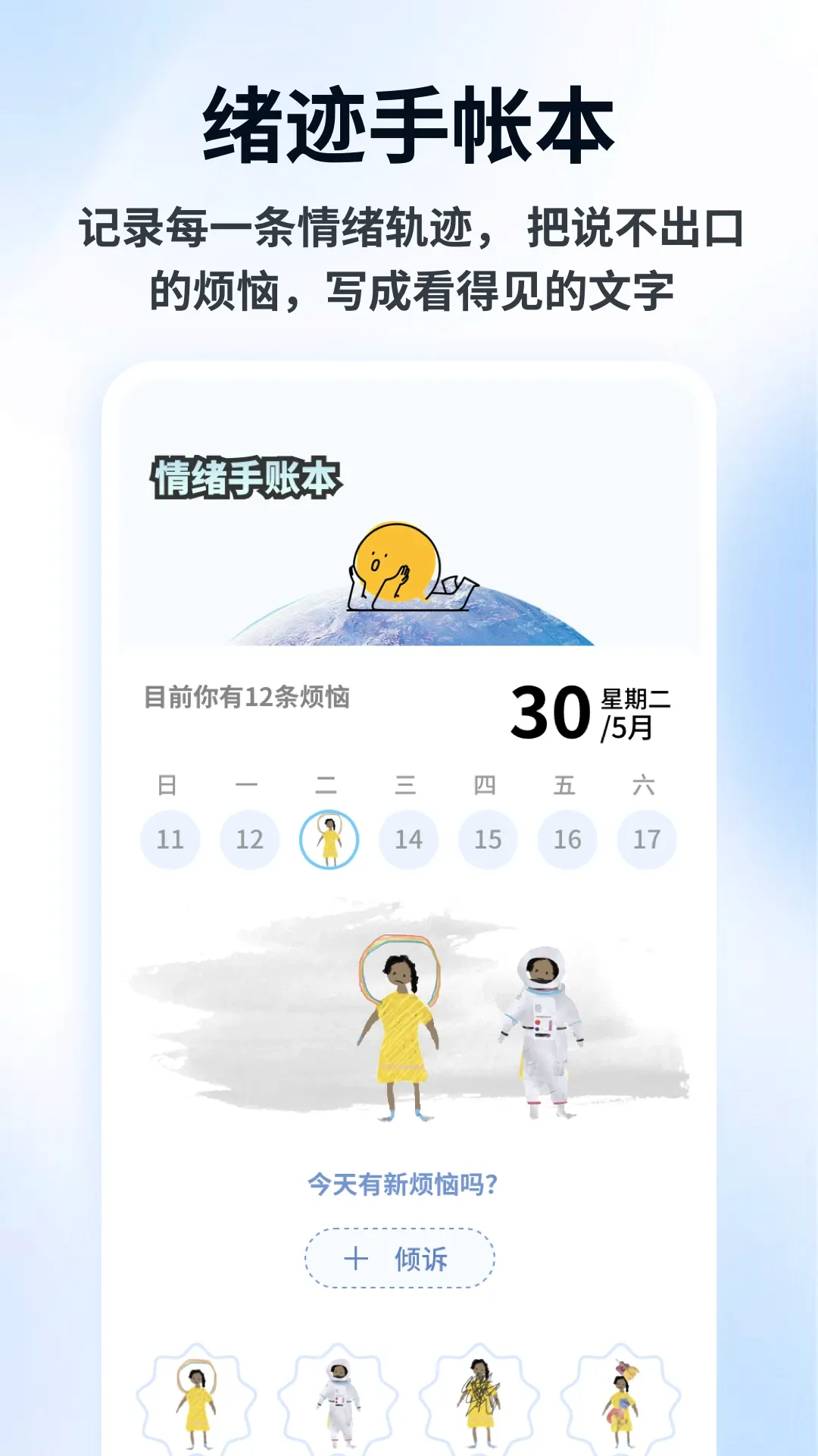 Flipin(�������˹���)v1.0.5 ��Ѱ��ͼ