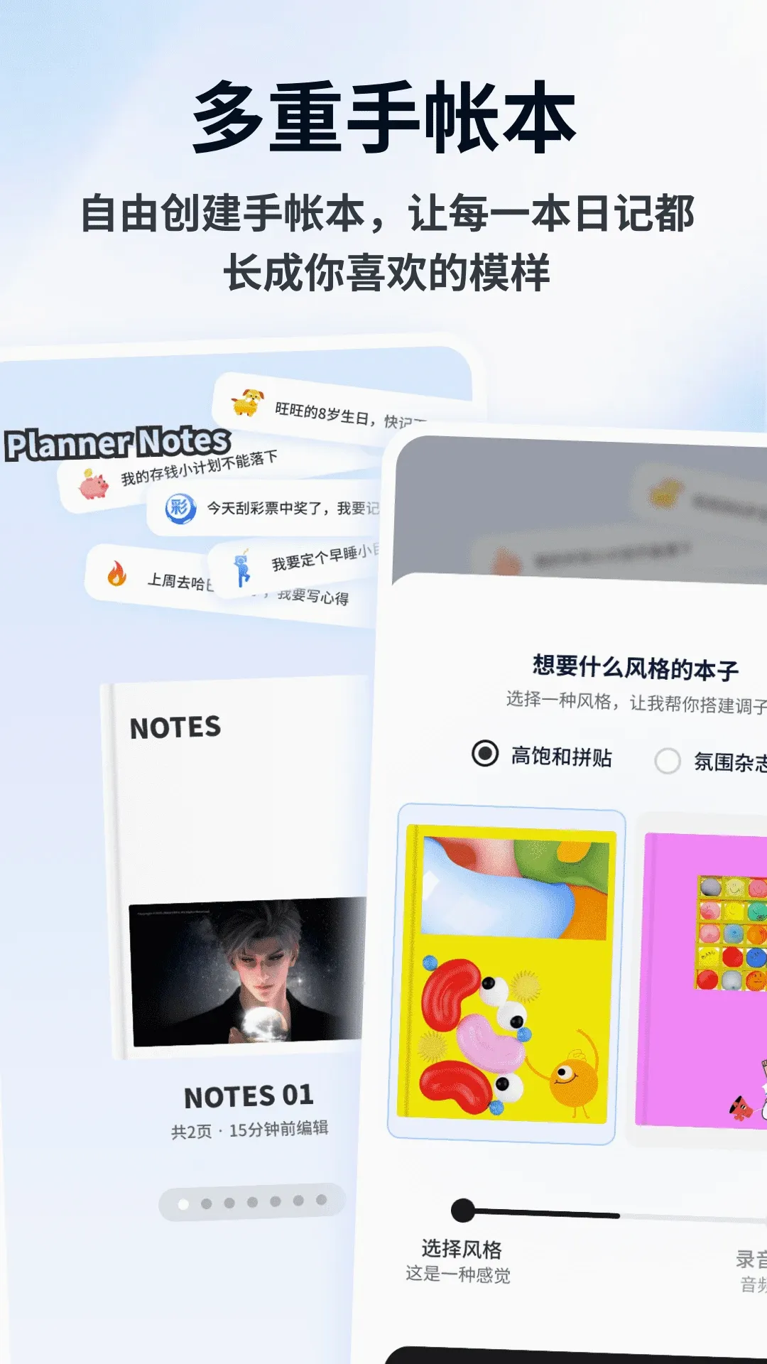 Flipin(�������˹���)v1.0.5 ��Ѱ��ͼ
