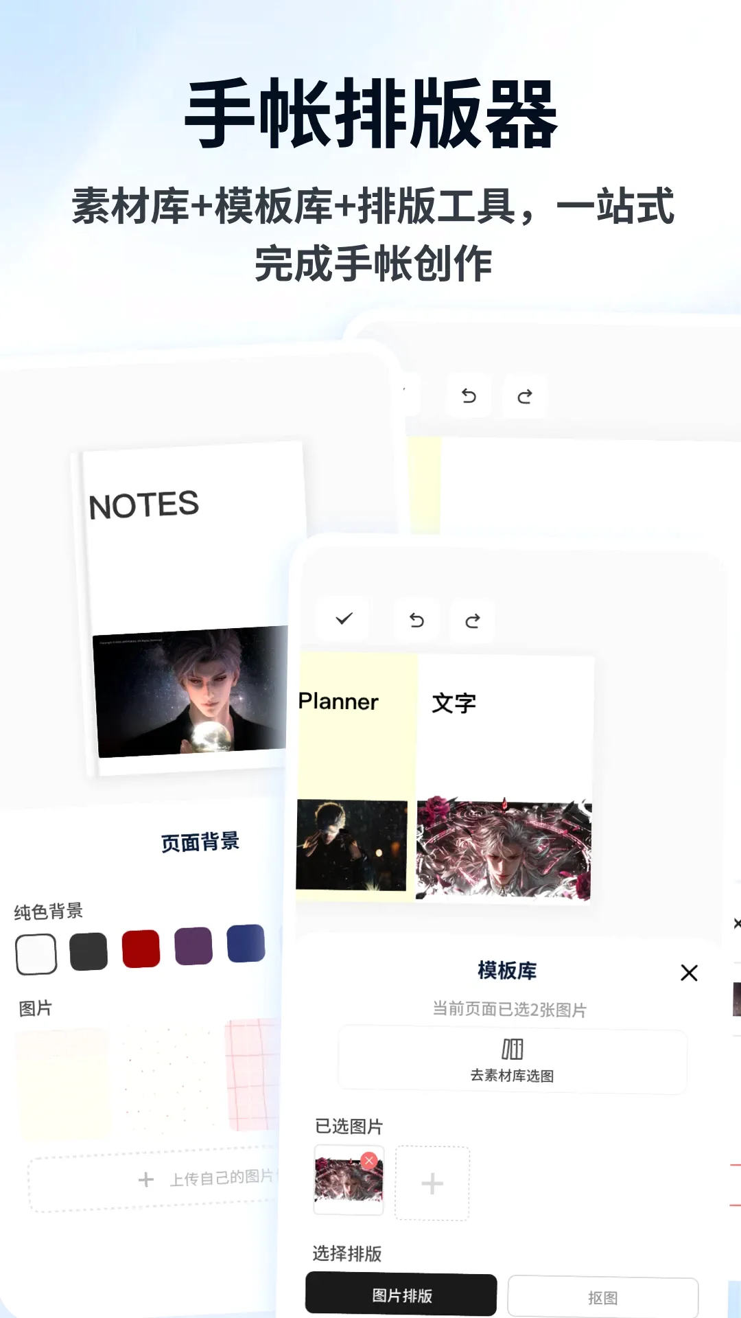 Flipin(�������˹���)v1.0.5 ��Ѱ��ͼ