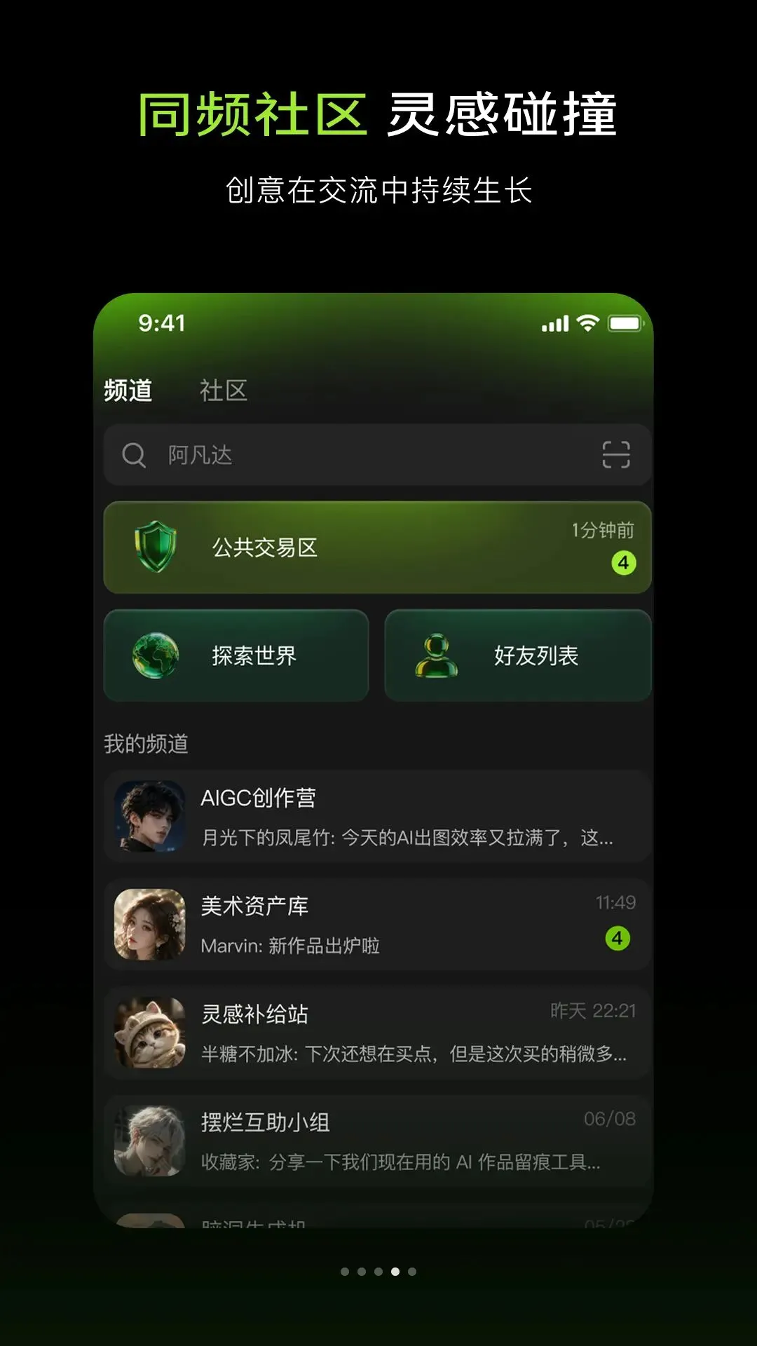 Aether(�����Ĵ�ƽ̨)v1.0.0 ��Ѱ��ͼ
