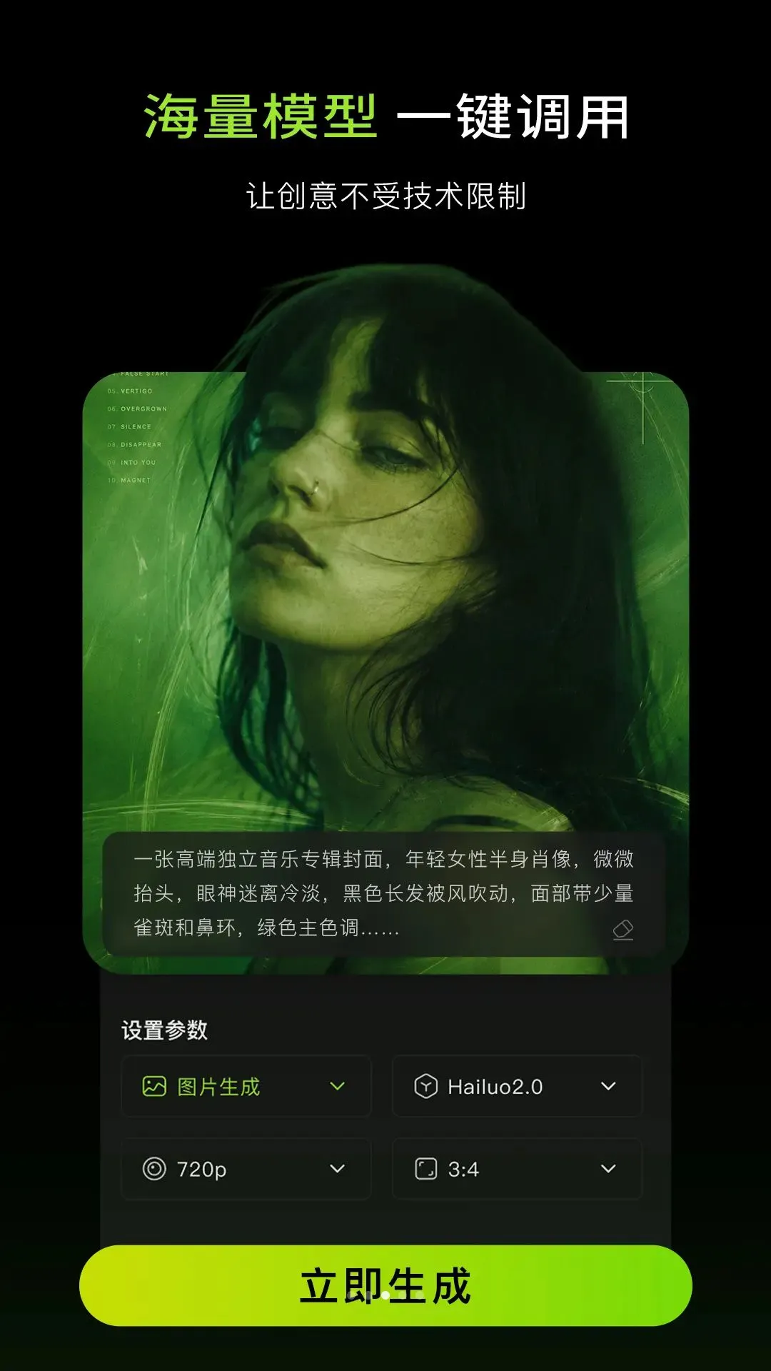 Aether(�����Ĵ�ƽ̨)v1.0.0 ��Ѱ��ͼ