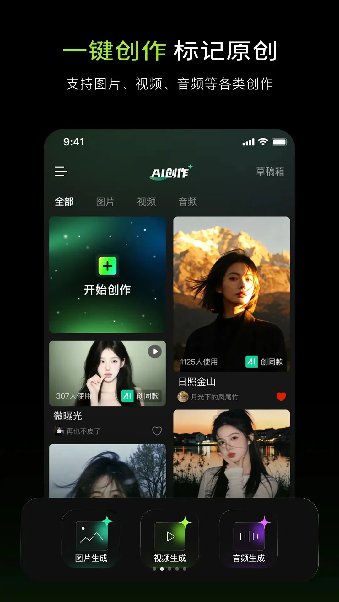 Aether(�����Ĵ�ƽ̨)v1.0.0 ��Ѱ��ͼ