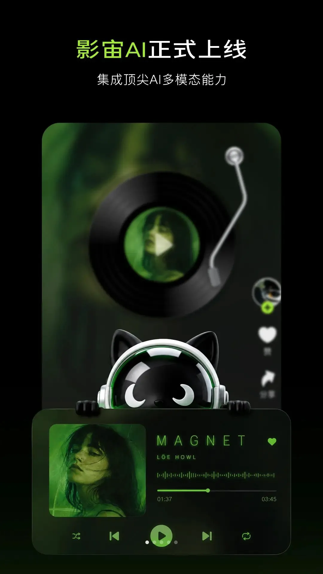 Aether(�����Ĵ�ƽ̨)v1.0.0 ��Ѱ��ͼ