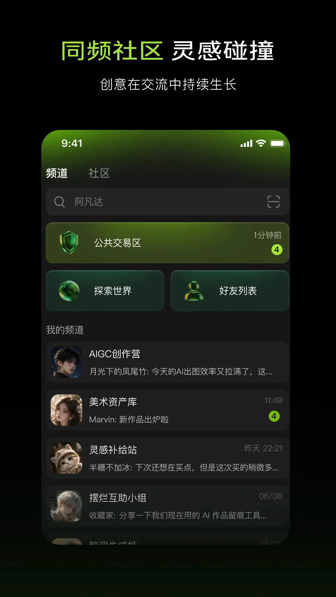 Aether(�����Ĵ�ƽ̨)