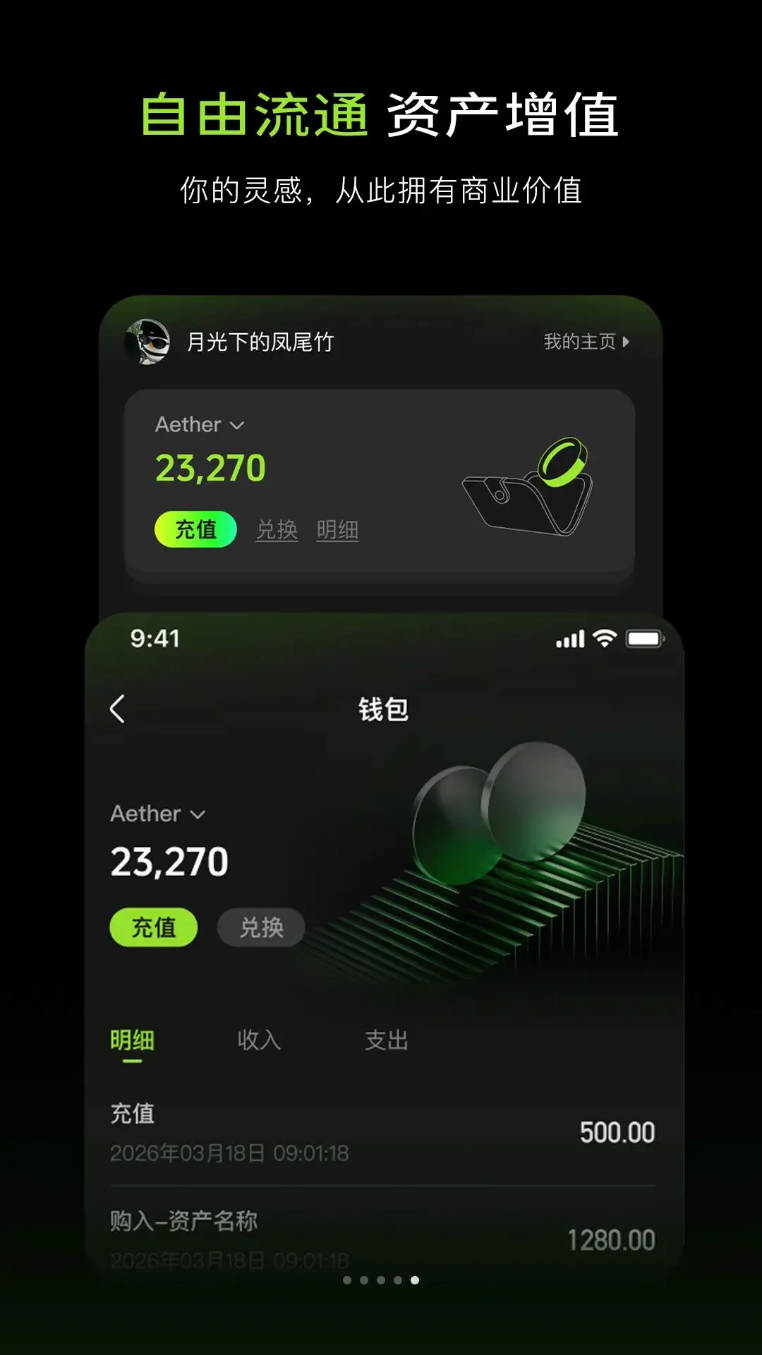 Aether(�����Ĵ�ƽ̨)