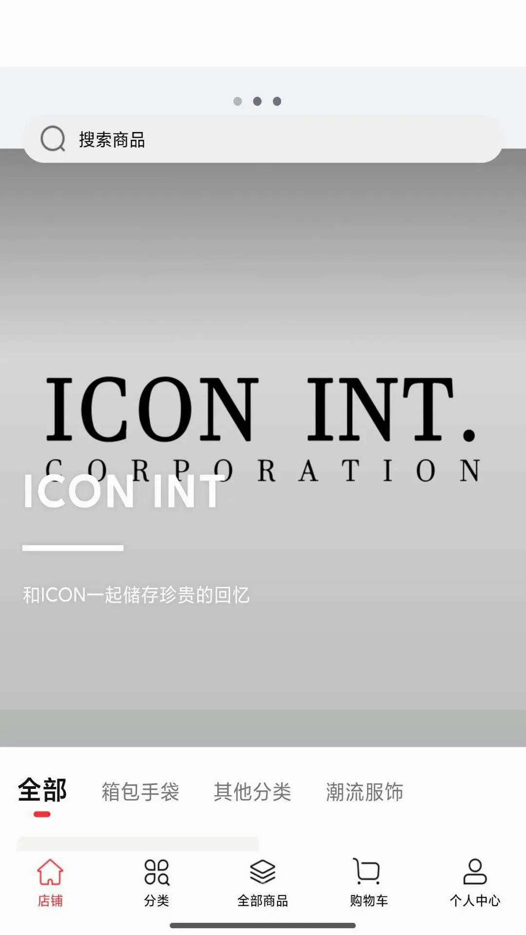 ICON INT2026�ٷ����°汾v1.0.2 �ֻ����ͼ
