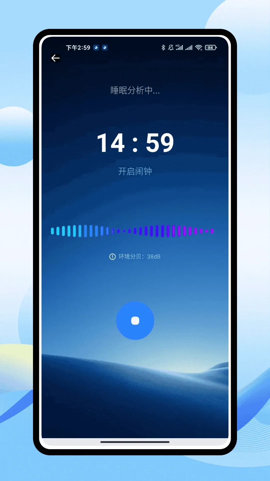 iSleepers��׿���ֻ���v1.0.0 ��׿���ͼ