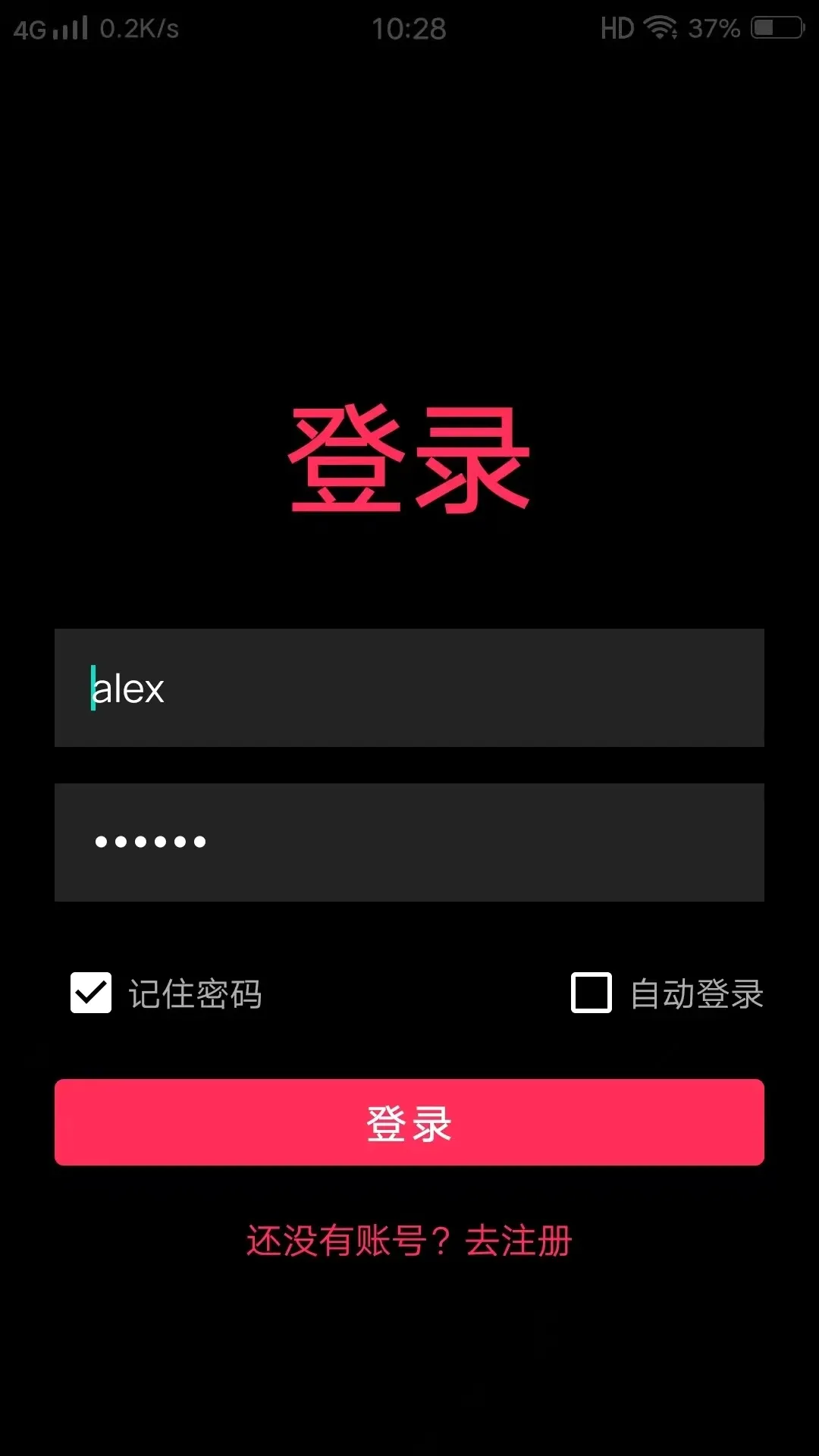 ����APP2026���°汾