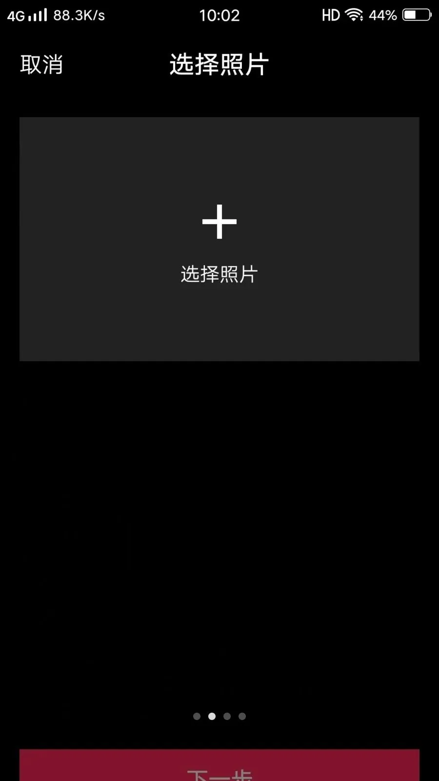 ����APP2026���°汾v1.0 �ٷ������ͼ