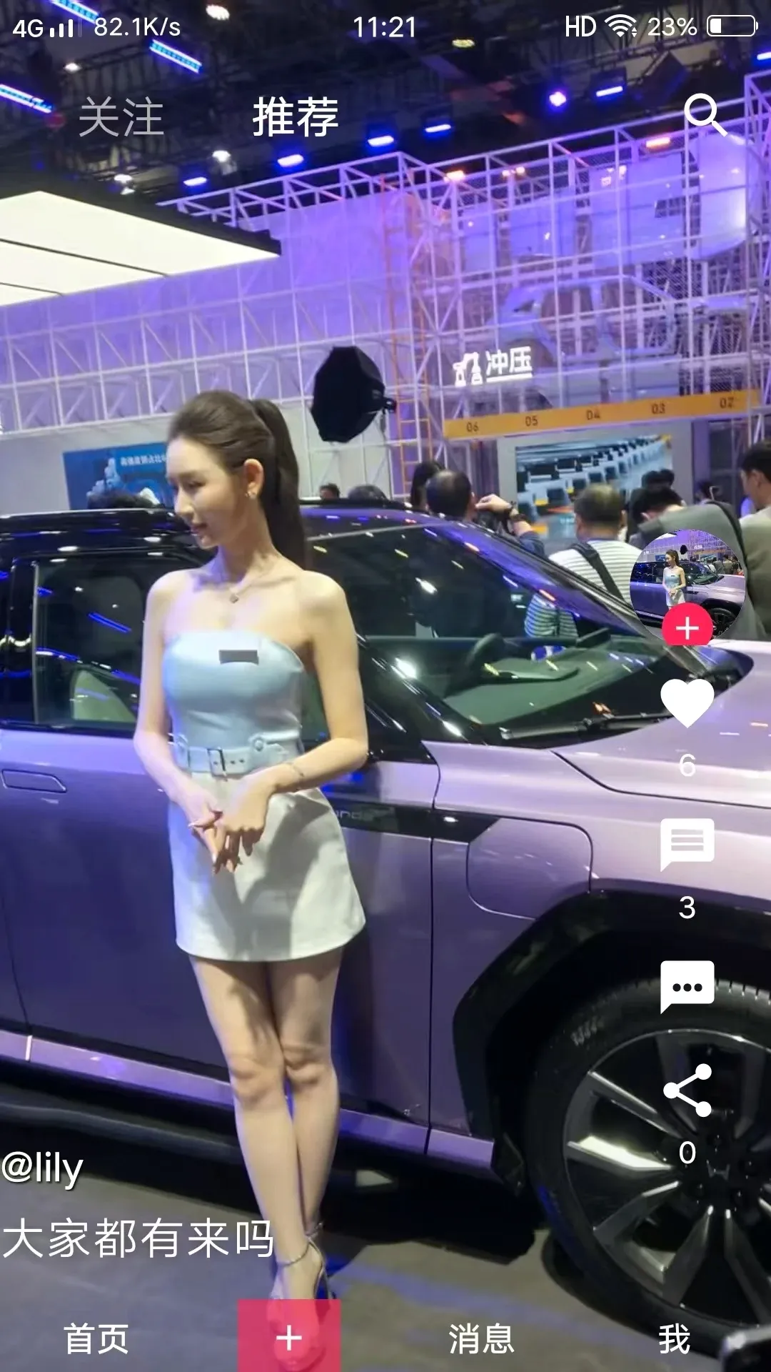 ����APP2026���°汾v1.0 �ٷ������ͼ