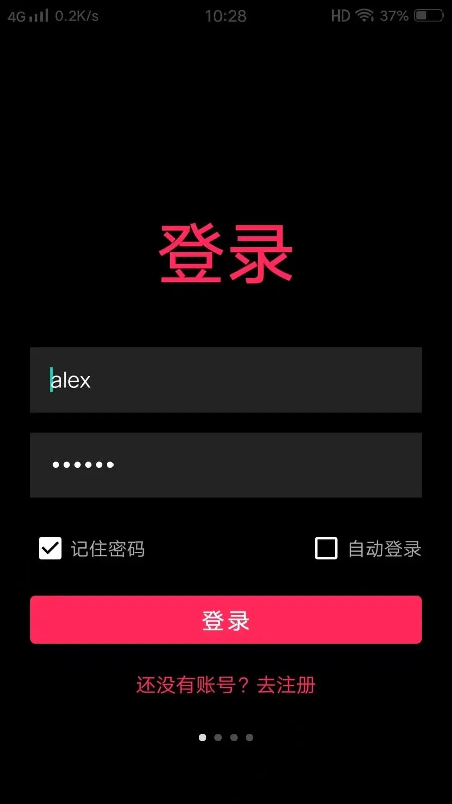 ����APP2026���°汾v1.0 �ٷ������ͼ