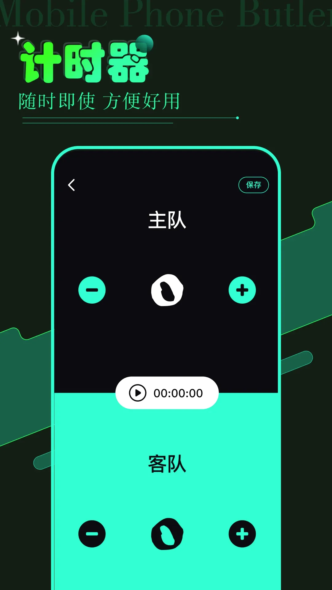 vagaa��׿���ֻ���v1.20 �ٷ������ͼ