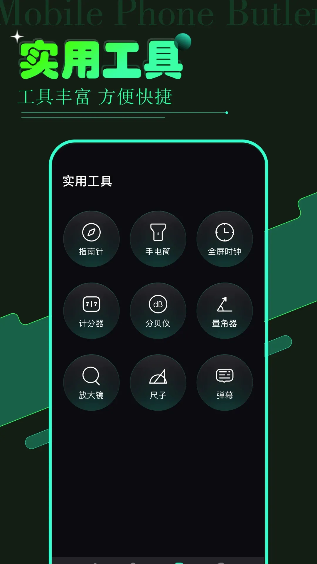 vagaa��׿���ֻ���v1.20 �ٷ������ͼ