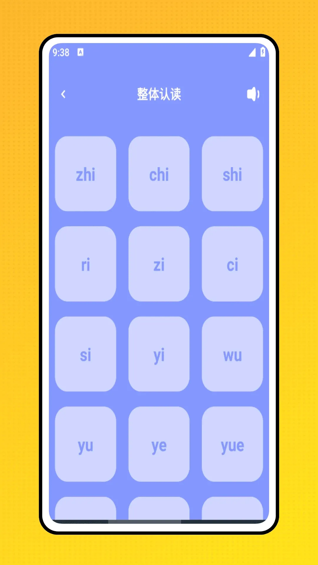 ������(����ѧϰ����)v2.0.0 ��׿���ͼ