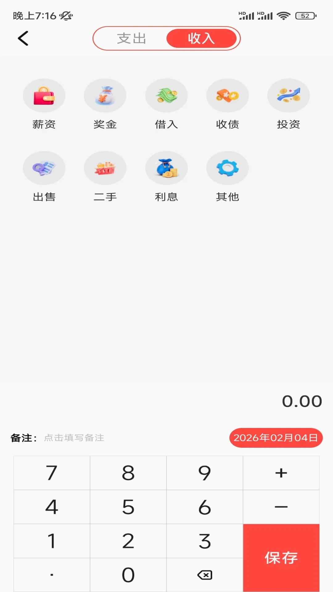 ���˼��˹���2026�ٷ����°汾v1.2 �ٷ������ͼ