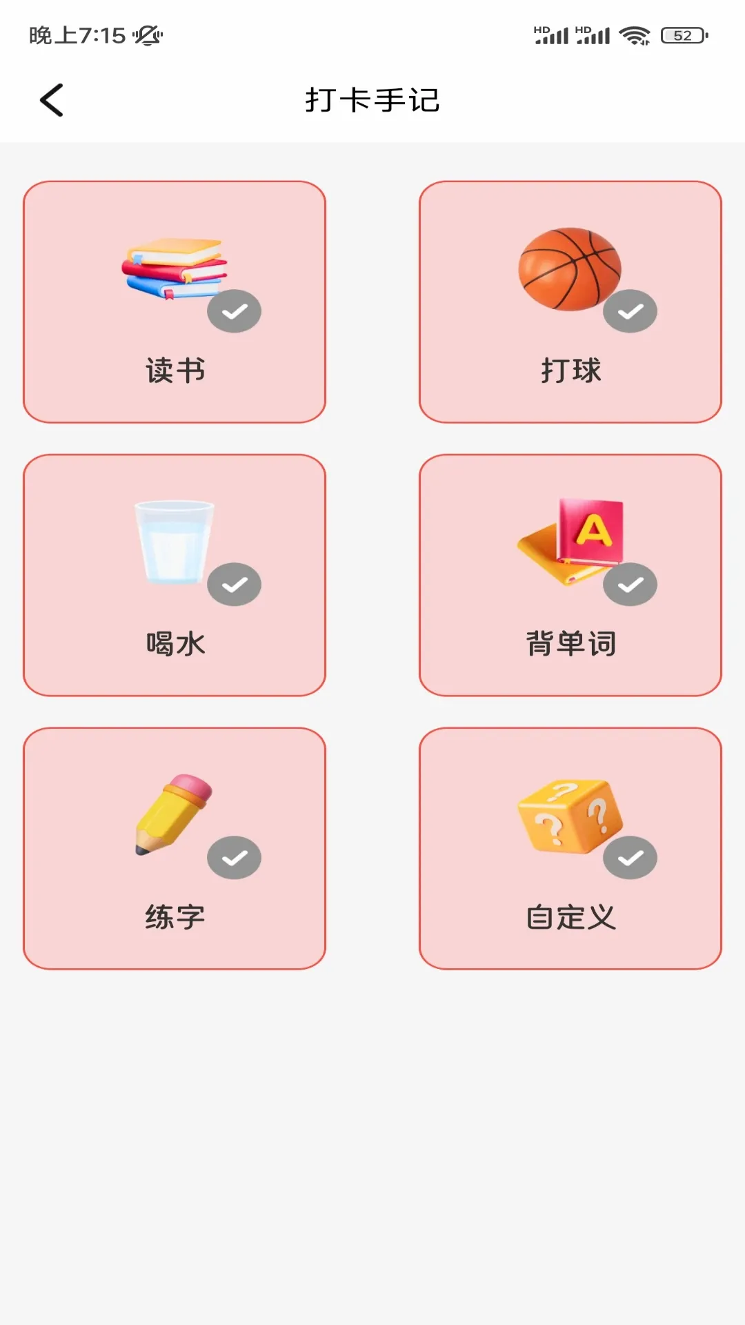 ���˼��˹���2026�ٷ����°汾v1.2 �ٷ������ͼ