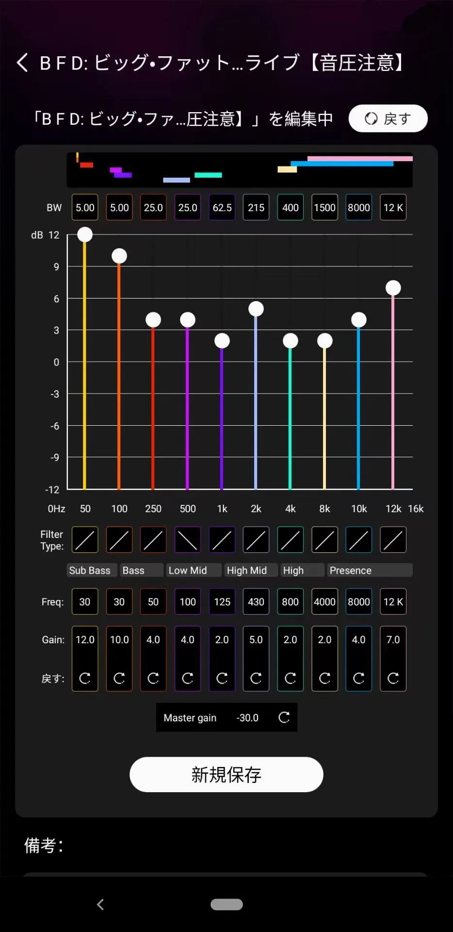 SoundMake��׿���ֻ���