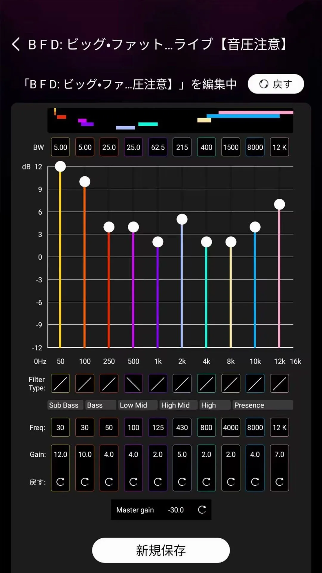 SoundMake��׿���ֻ���v3.0.3 �ֻ����ͼ