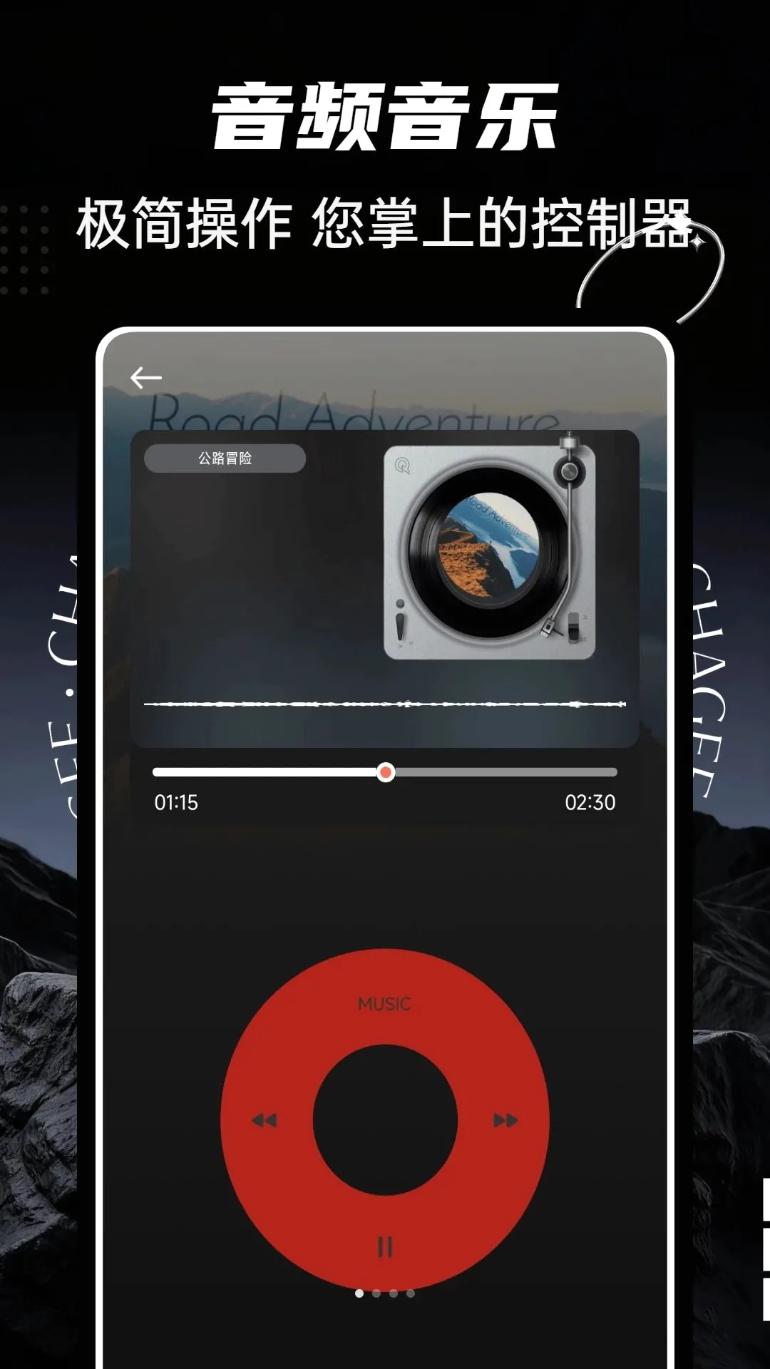 ultrapods(��Ƶ��������)v1.0.5 ��Ѱ��ͼ