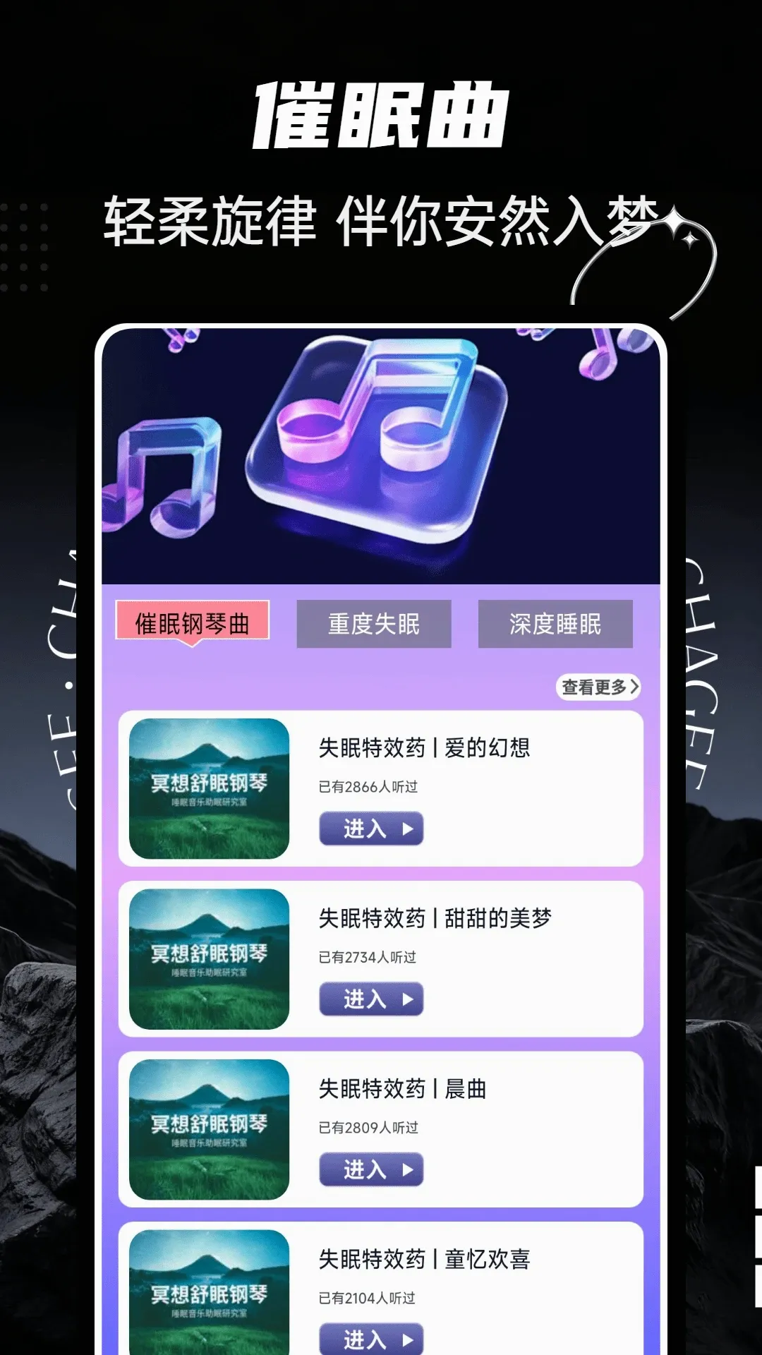 ultrapods(��Ƶ��������)v1.0.5 ��Ѱ��ͼ