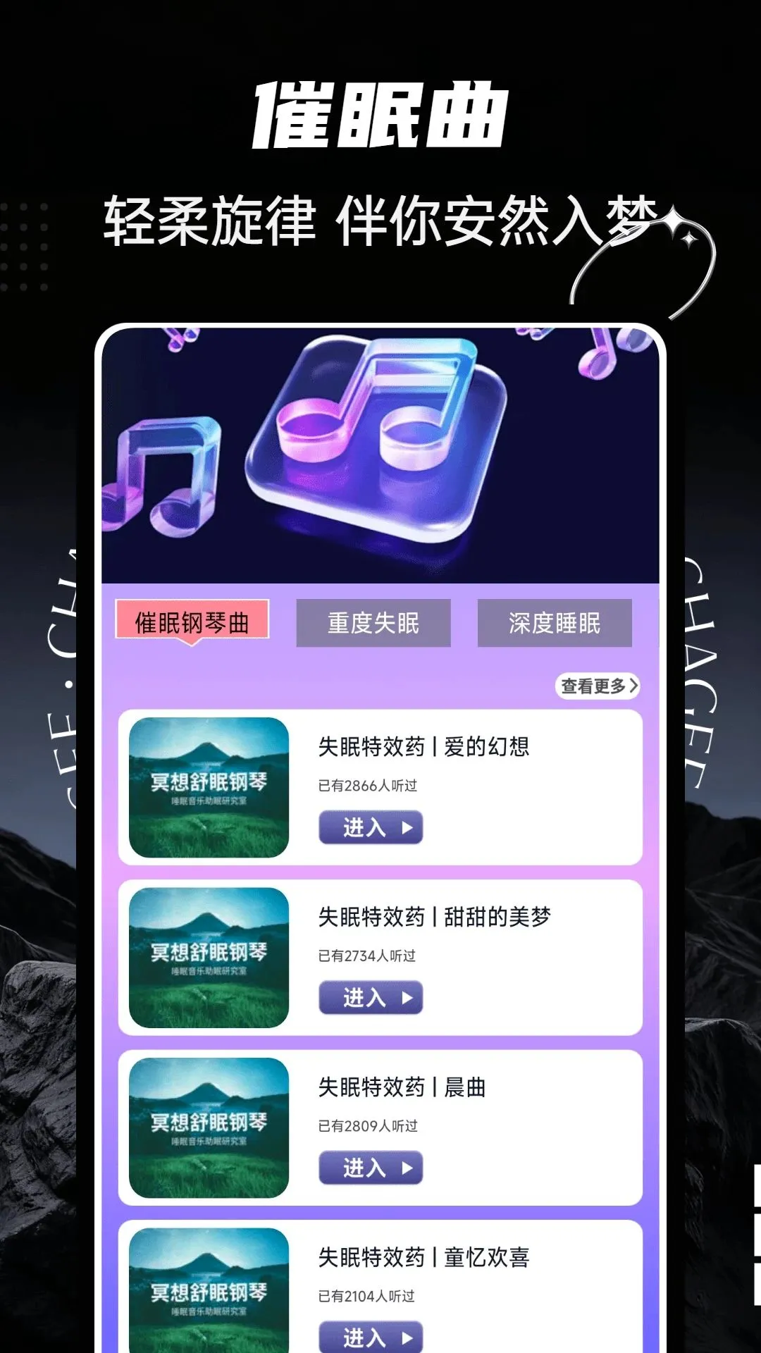 ultrapods(��Ƶ��������)v1.0.5 ��Ѱ��ͼ
