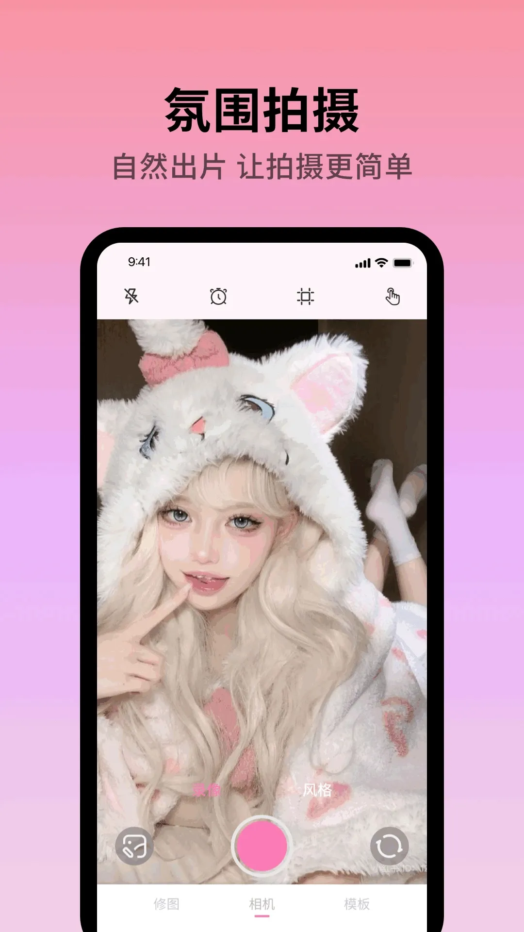 Colorby��׿���ֻ���v1.0.4 ��Ѱ��ͼ