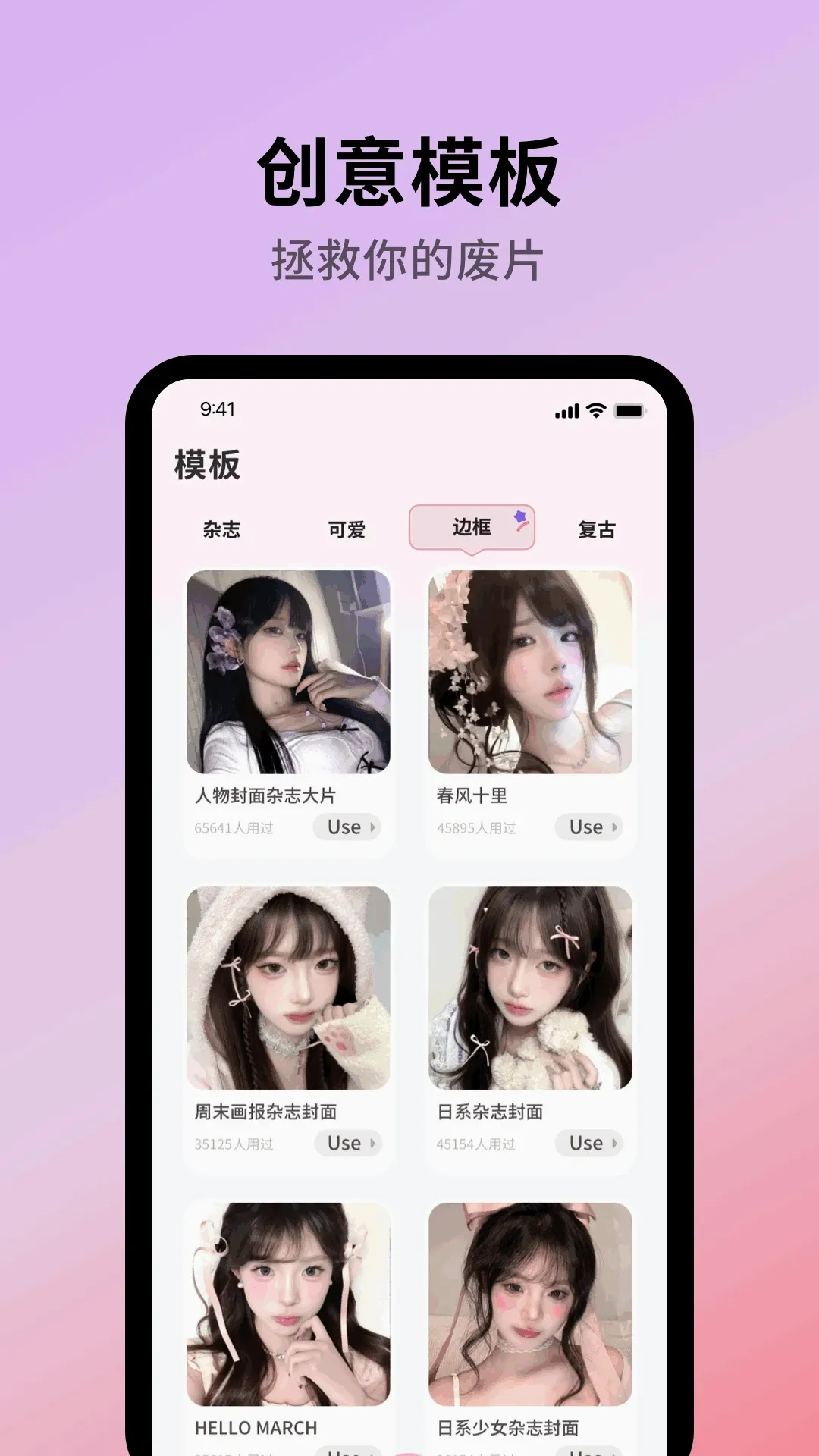 Colorby��׿���ֻ���v1.0.4 ��Ѱ��ͼ