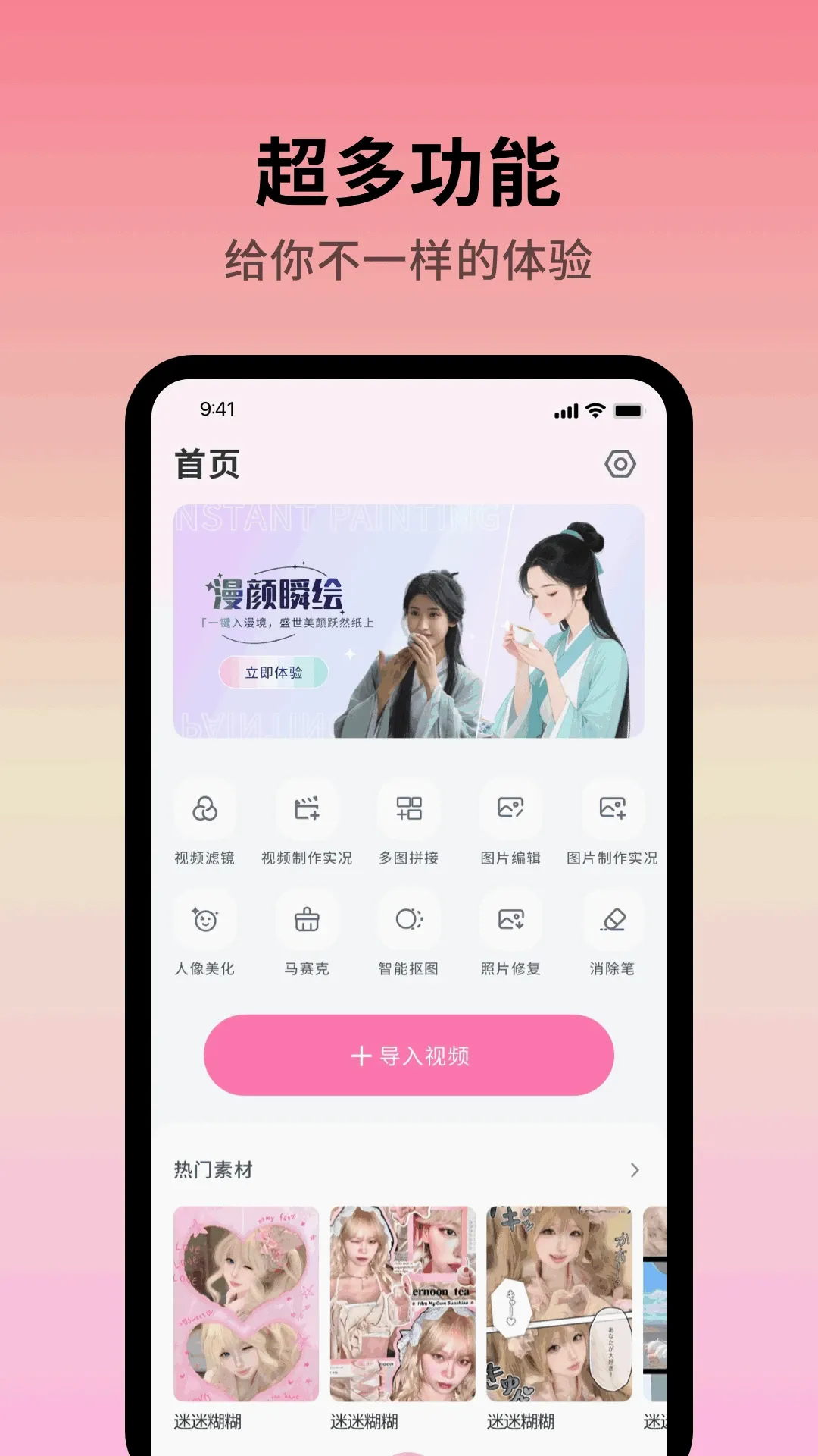 Colorby��׿���ֻ���v1.0.4 ��Ѱ��ͼ