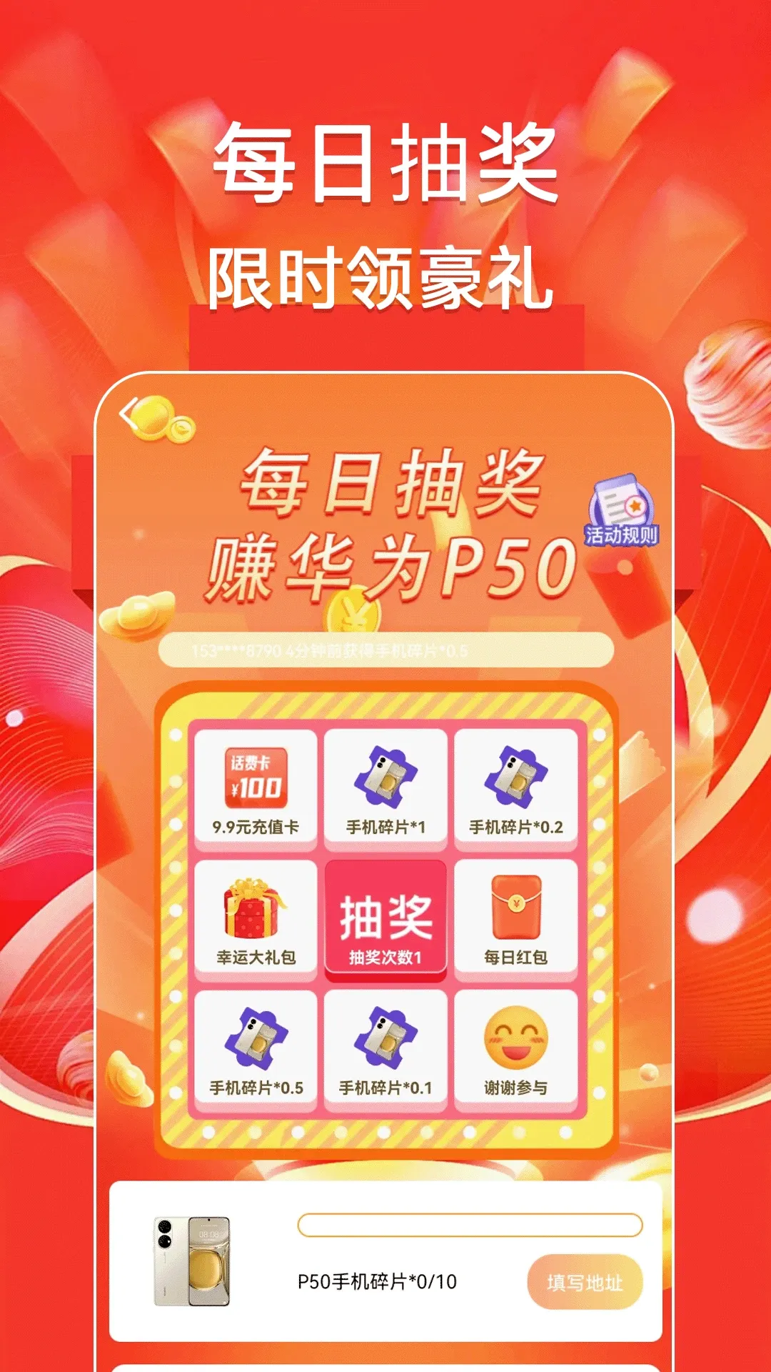 �������׬(���׬������)v1.0.6 ��Ѱ��ͼ