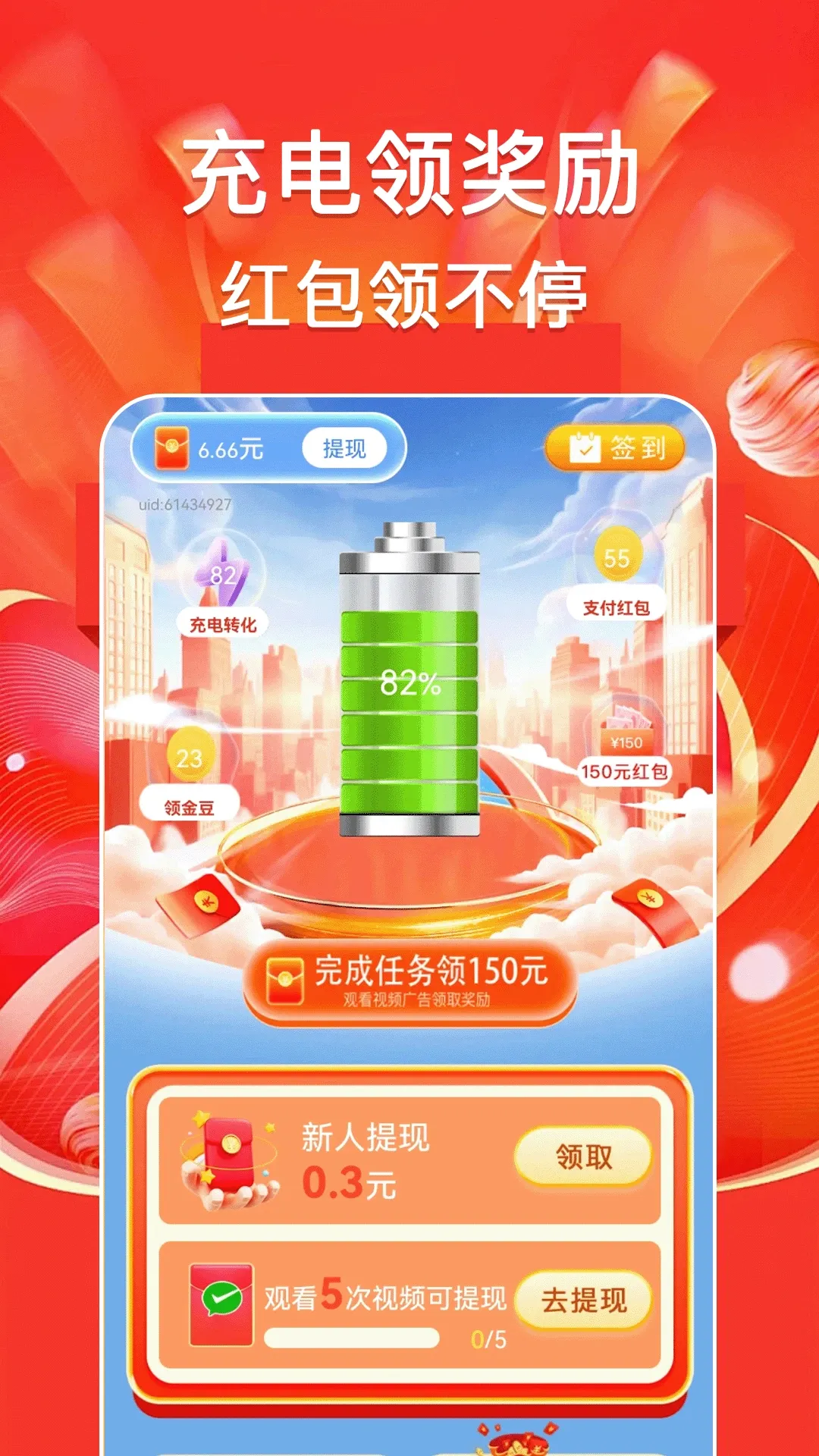 �������׬(���׬������)v1.0.6 ��Ѱ��ͼ