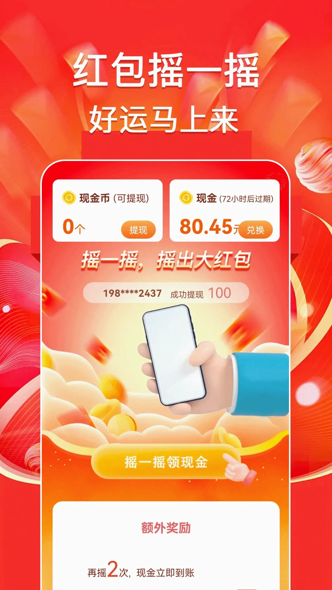 �������׬(���׬������)v1.0.6 ��Ѱ��ͼ