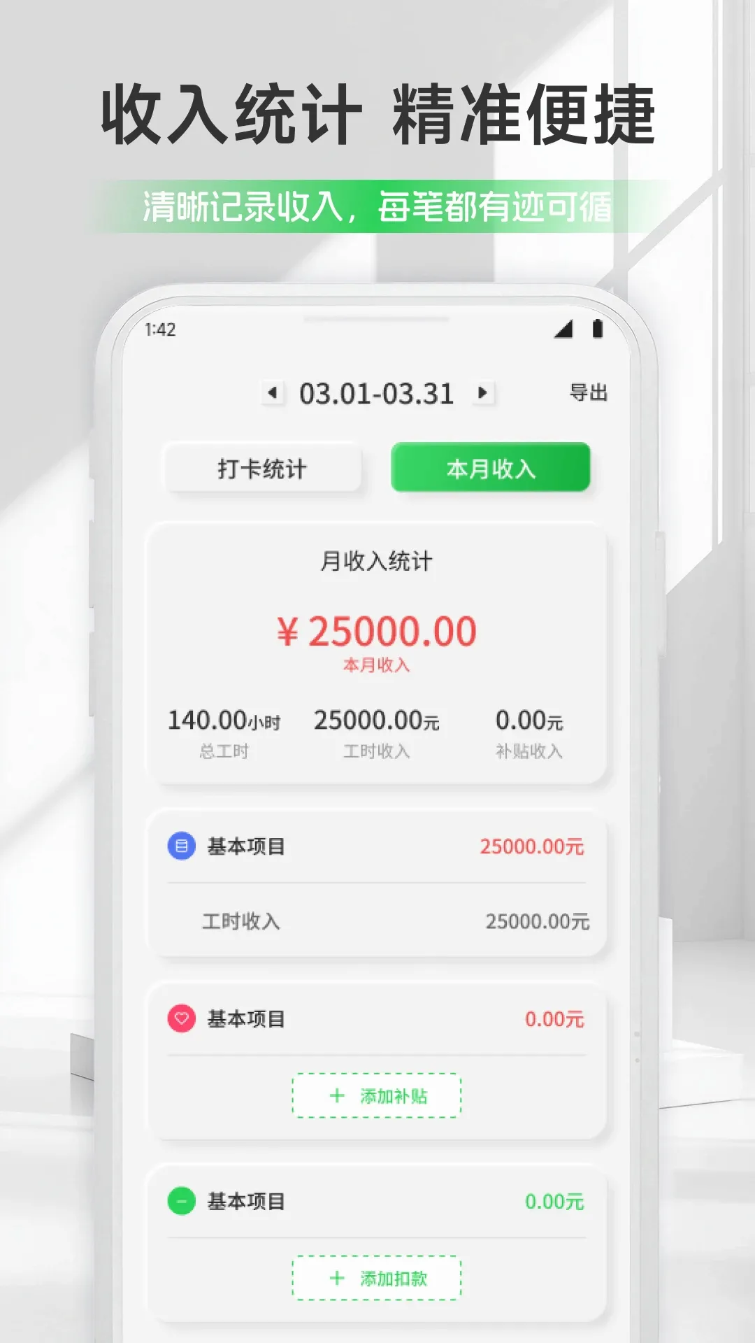 ��ƻ���ǼӰ�APP(���ڼ��˹���)v1.1 ��Ѱ��ͼ
