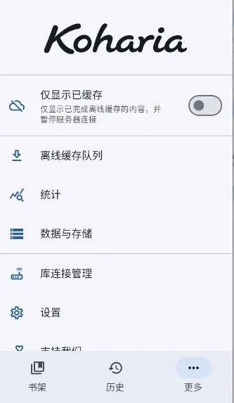 Koharia(�����Ķ�����)v0.4.1 ��׿���ͼ