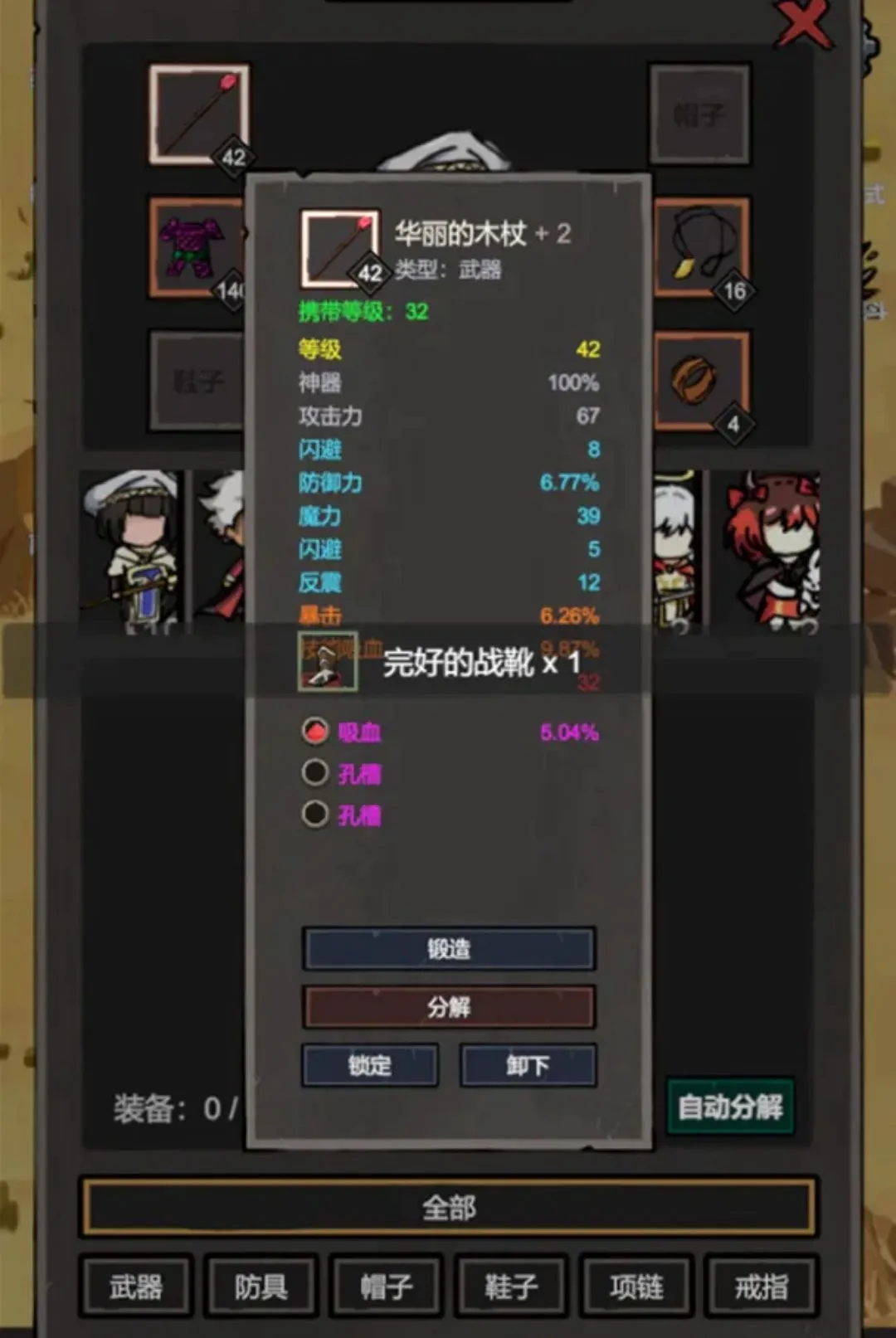 �ҹһ��޵�2026���°汾v1.19 �ٷ������ͼ