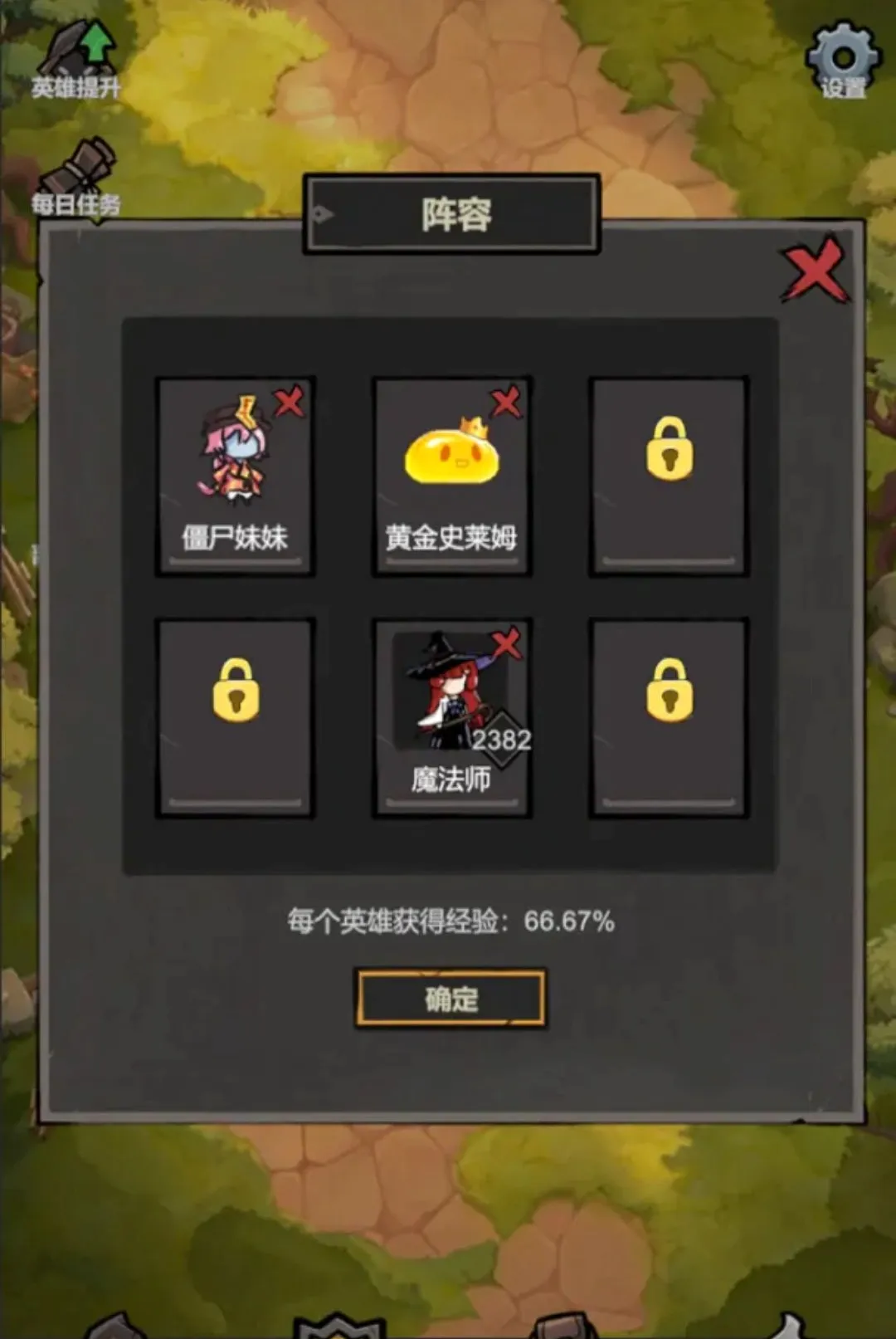 �ҹһ��޵�2026���°汾v1.19 �ٷ������ͼ